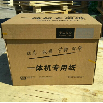 八开试卷纸
