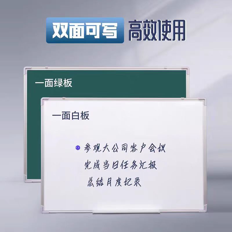 白板90*120