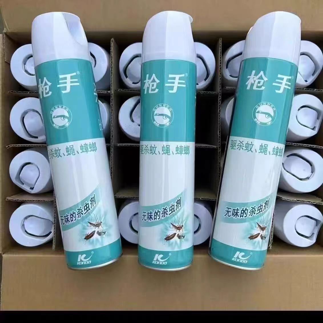 枪手喷雾