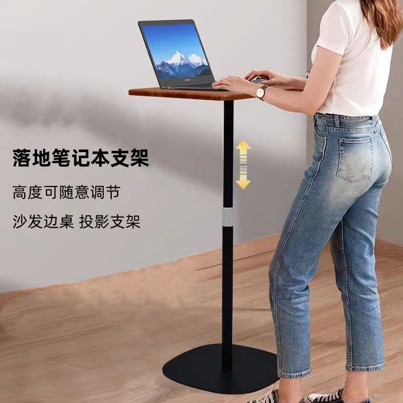 落地升降笔记本支架